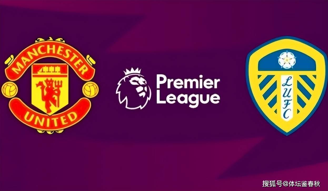 曼联2将退出国家队!红魔双锋留守俱乐部,卡里克瞄准玫瑰之争